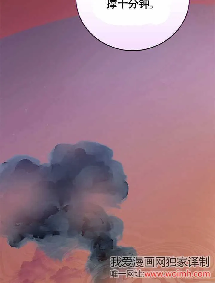第36话110