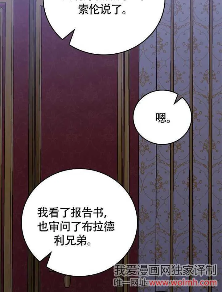 第41话82