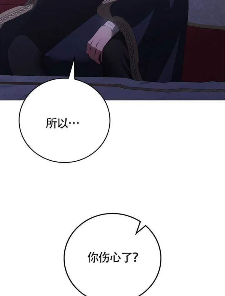 第41话70