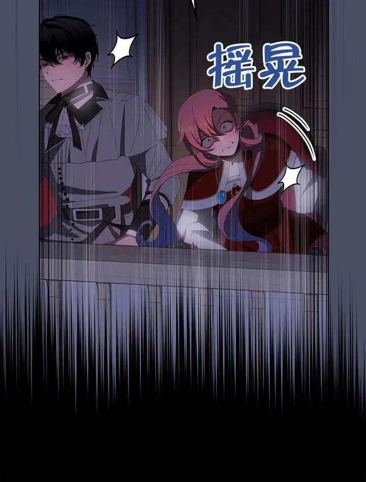第32话9