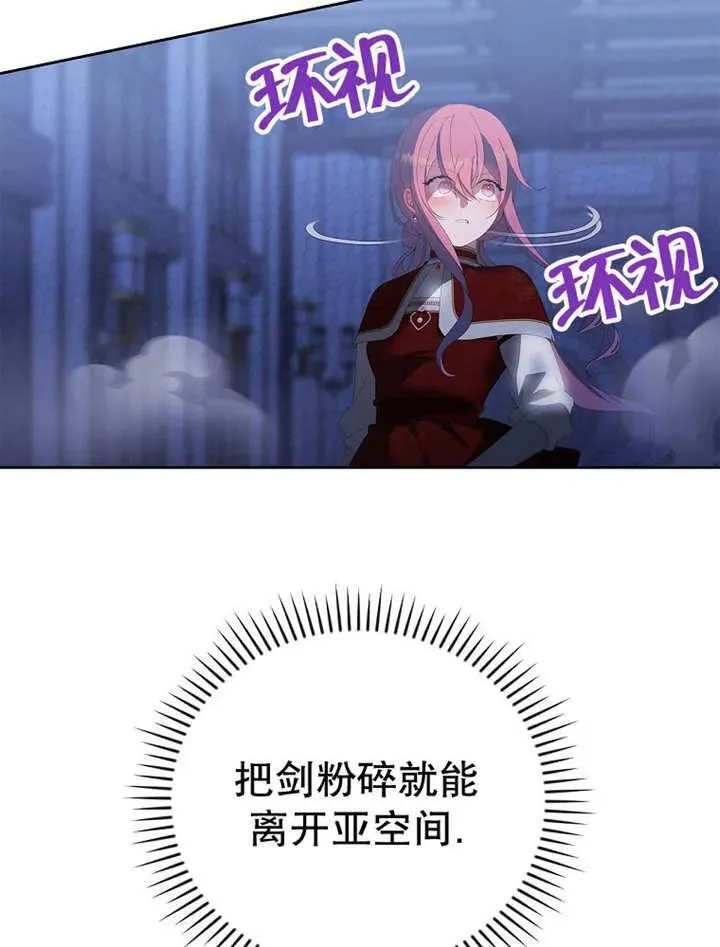 第34话142