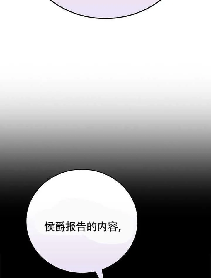 第42话119