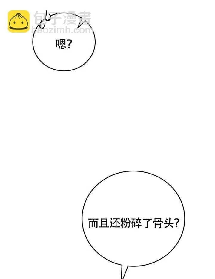 第41话104