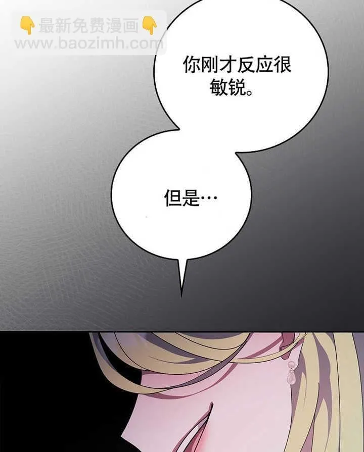 第43话101