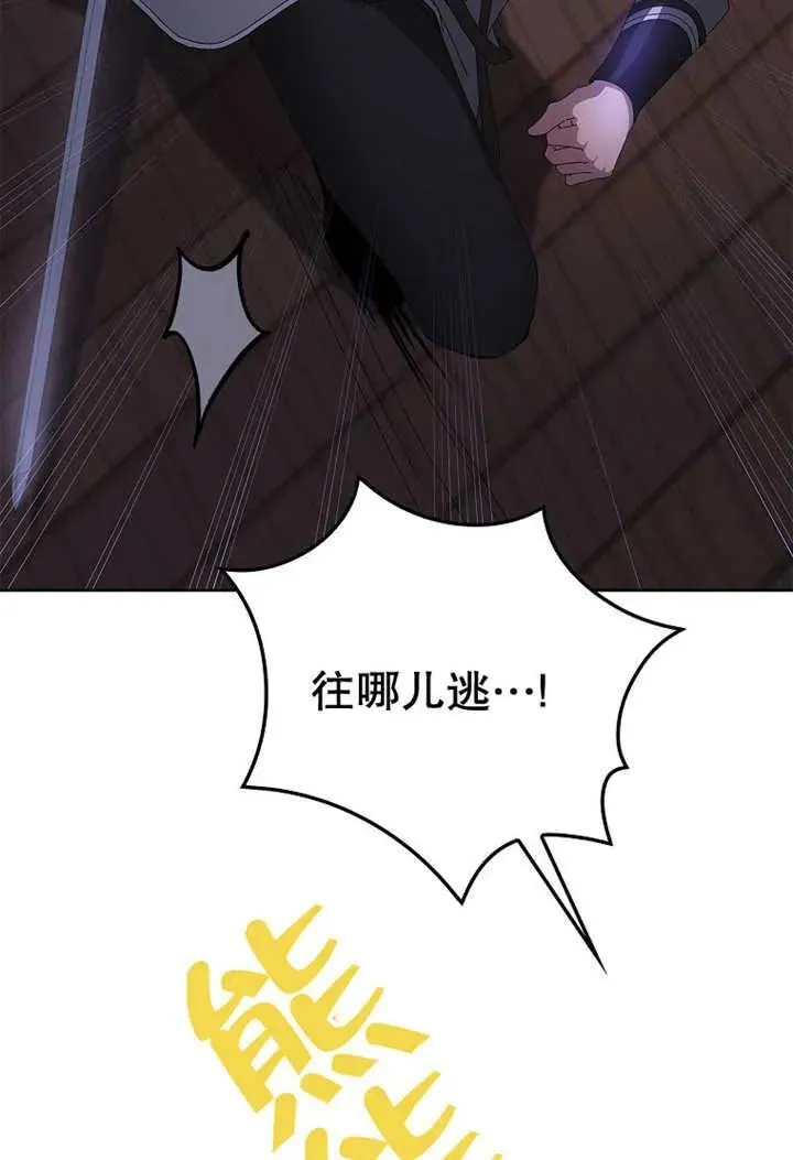 第33话49