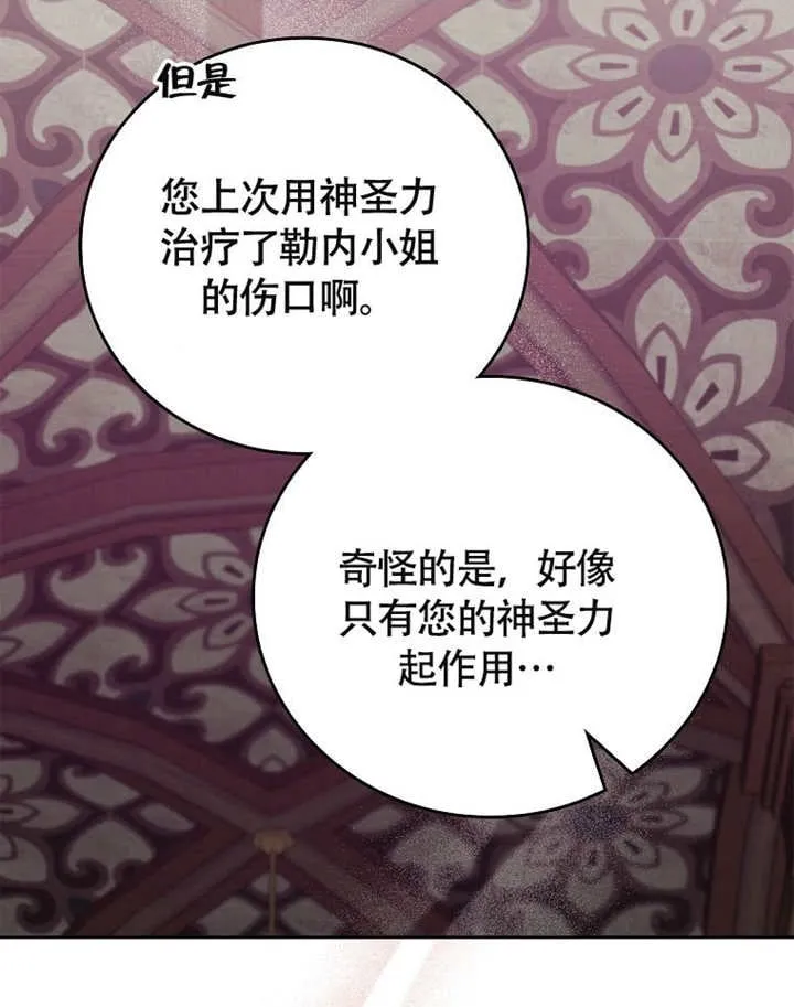 第38话1