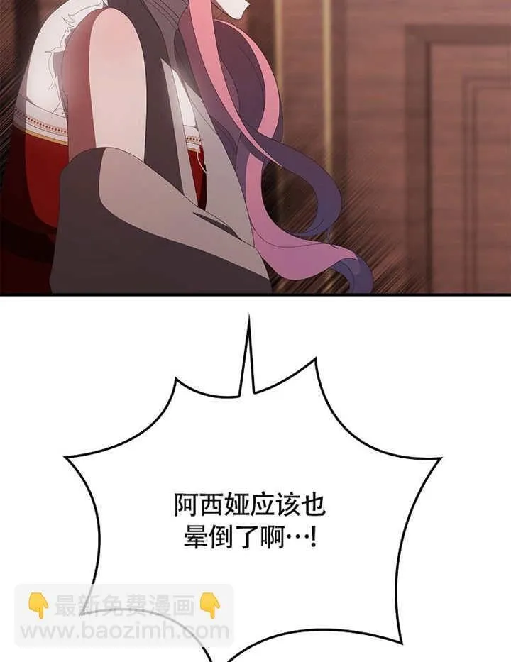 第38话17