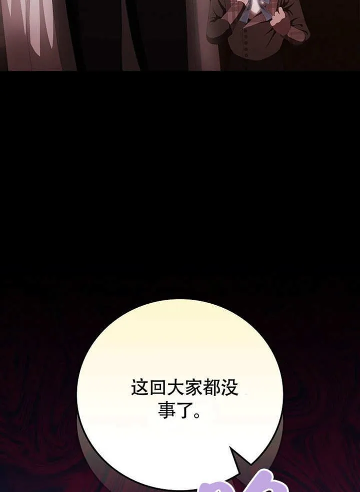 第37话18