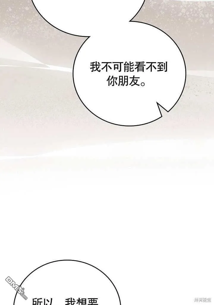 第31话43