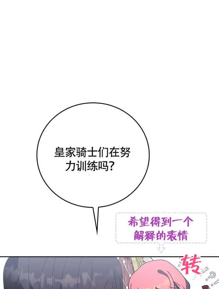 第43话6