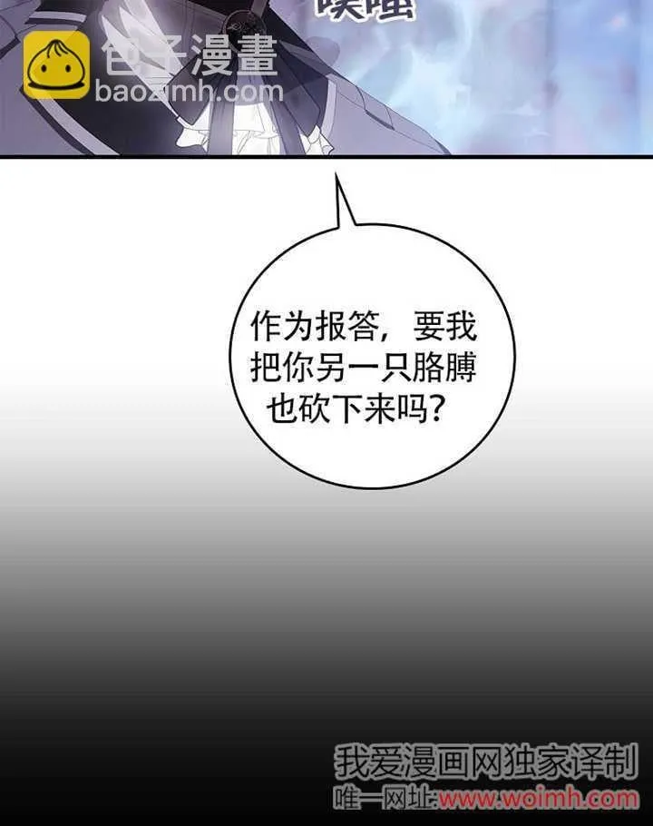 第35话50