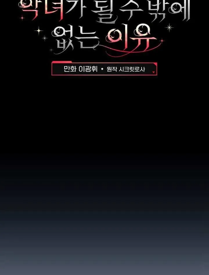 第32话49