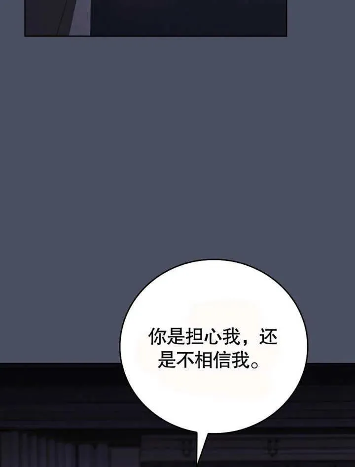 第32话35