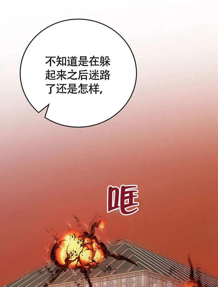 第36话96
