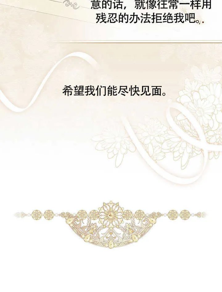 第42话16