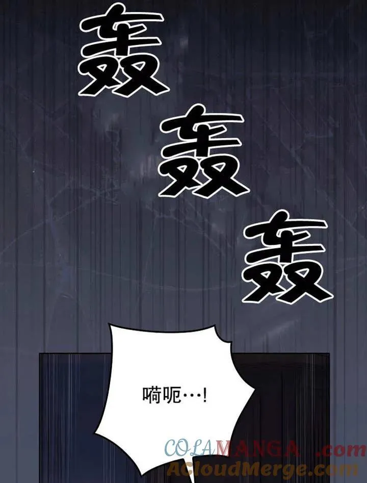第32话8