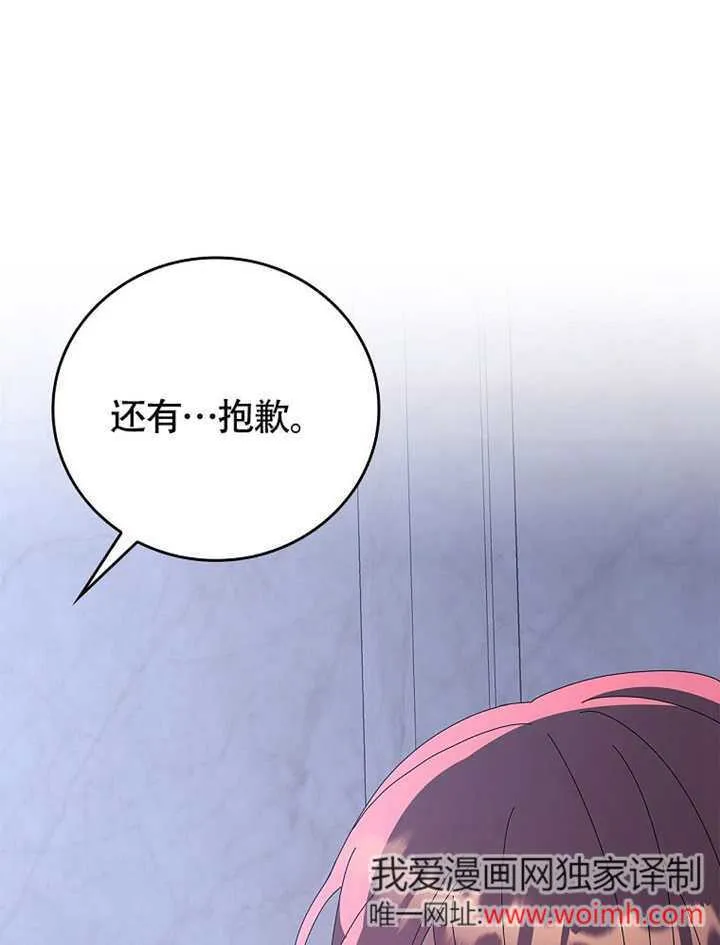 第38话88