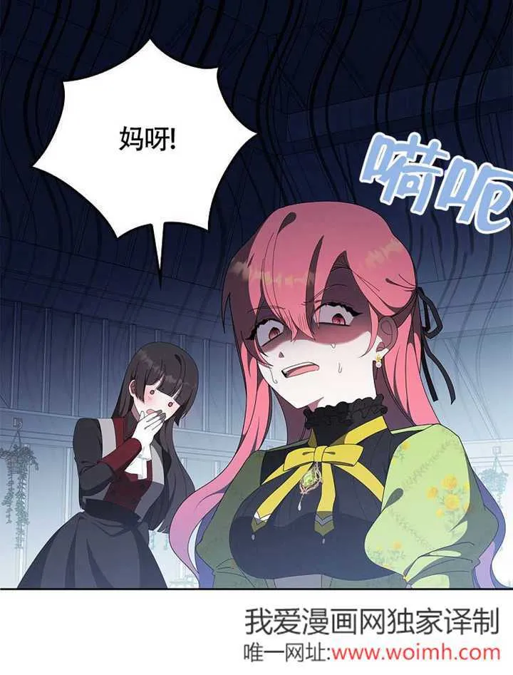 第43话5