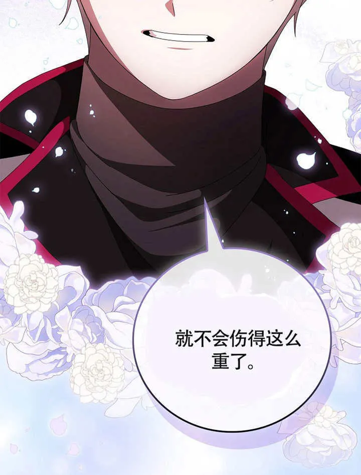第38话95