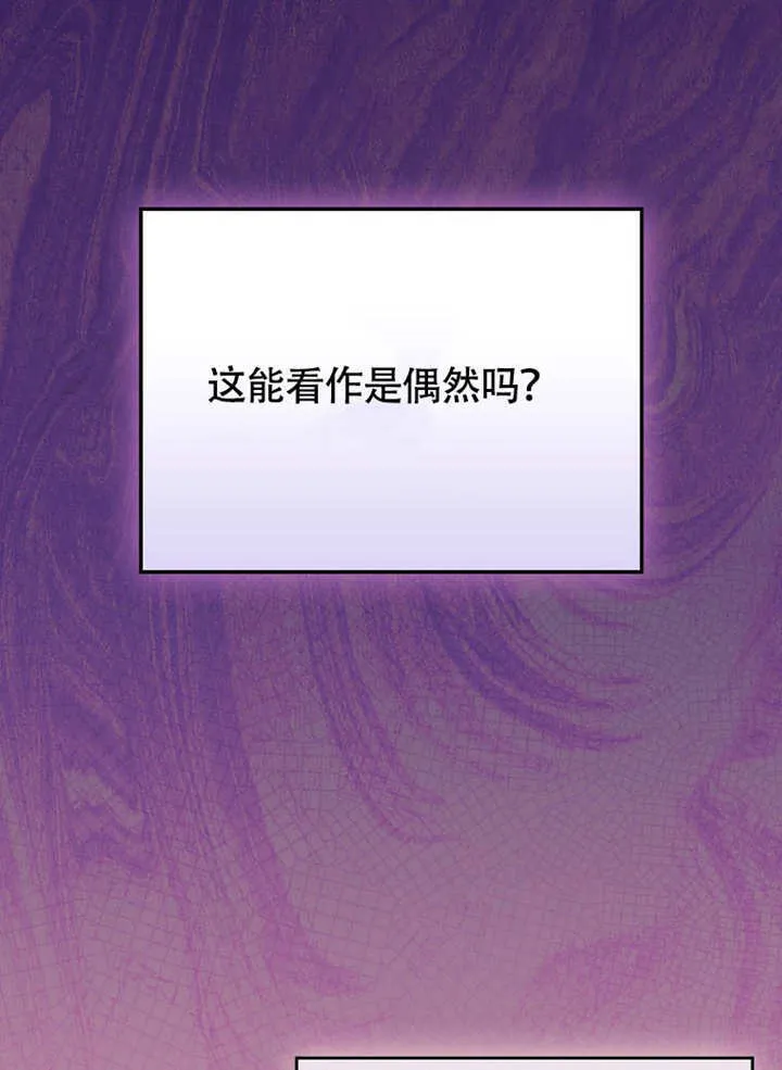 第37话5