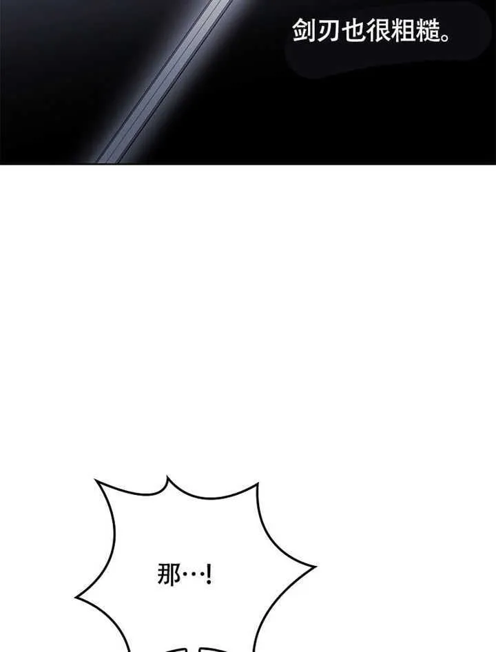 第43话43