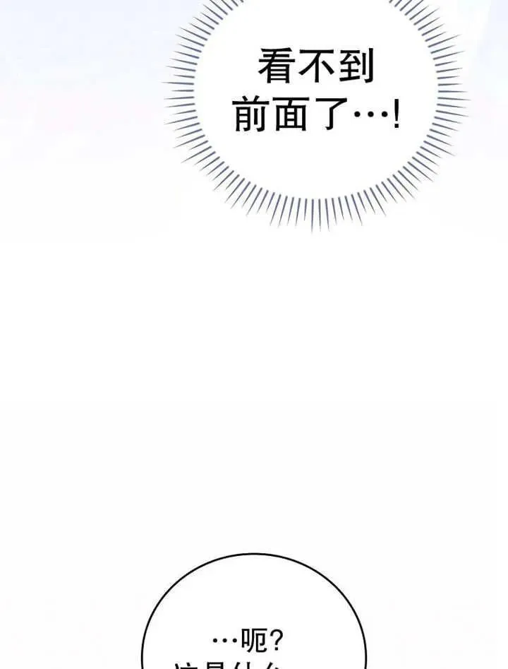 第34话95