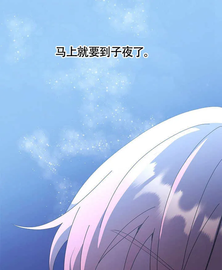 第39话36