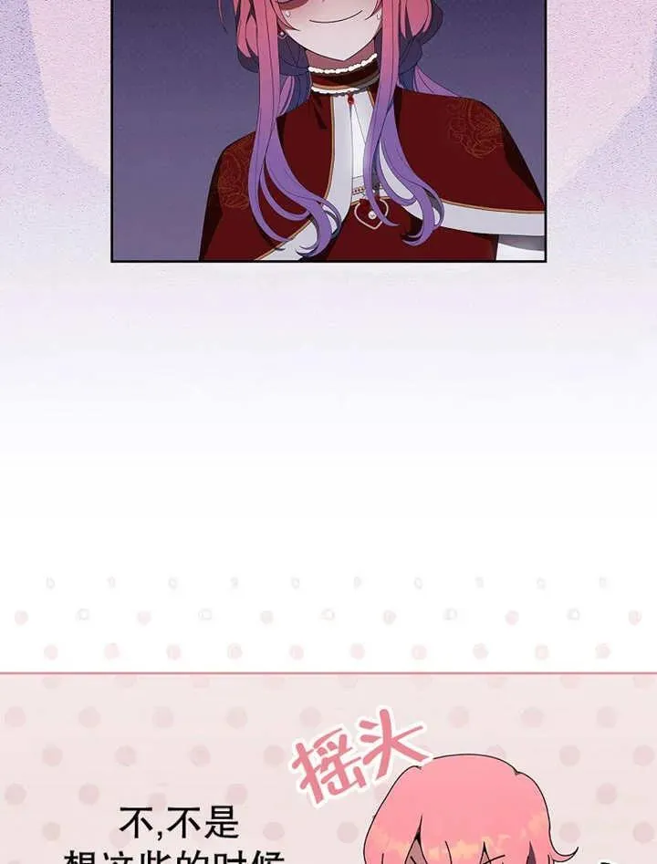 第34话138