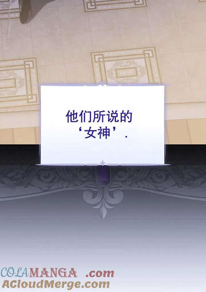 第33话4