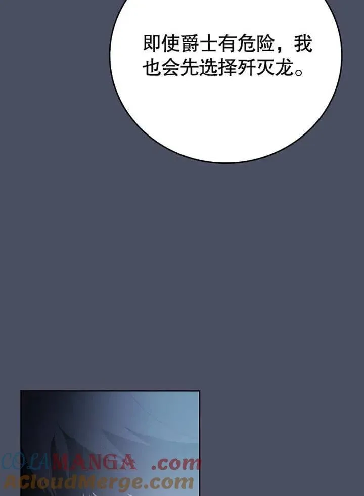 第32话84