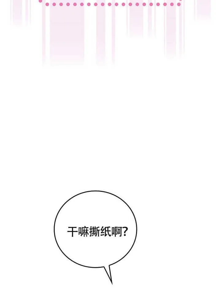 第41话46