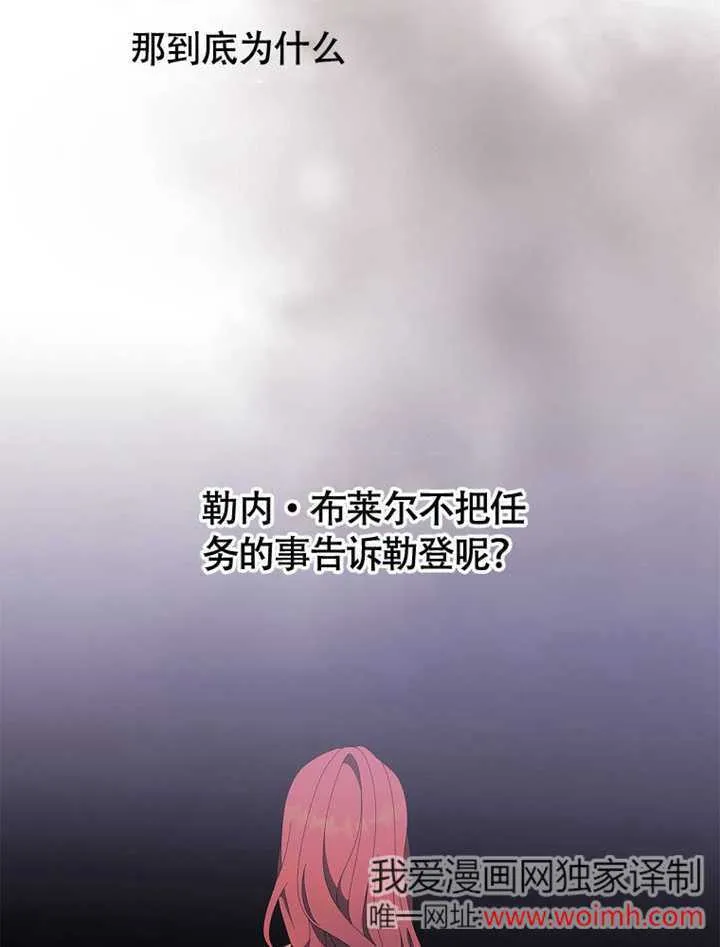 第41话16