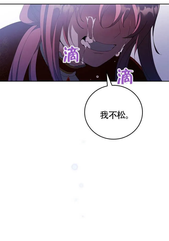 第37话86