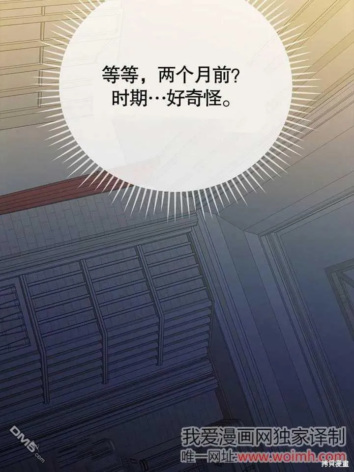 第31话105