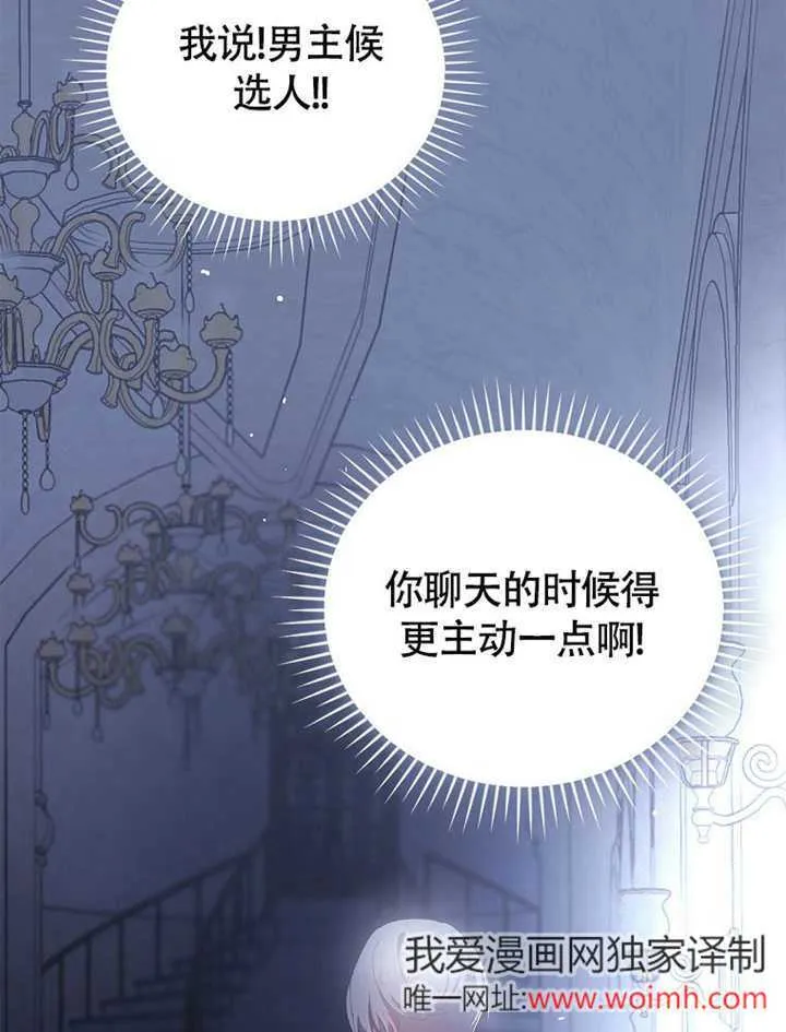 第38话76