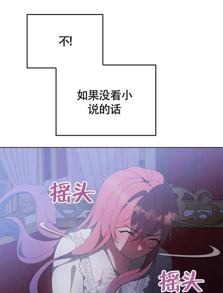 第41话28