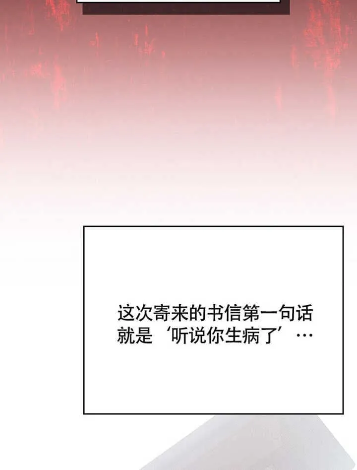 第42话26