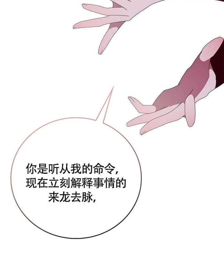 第43话104