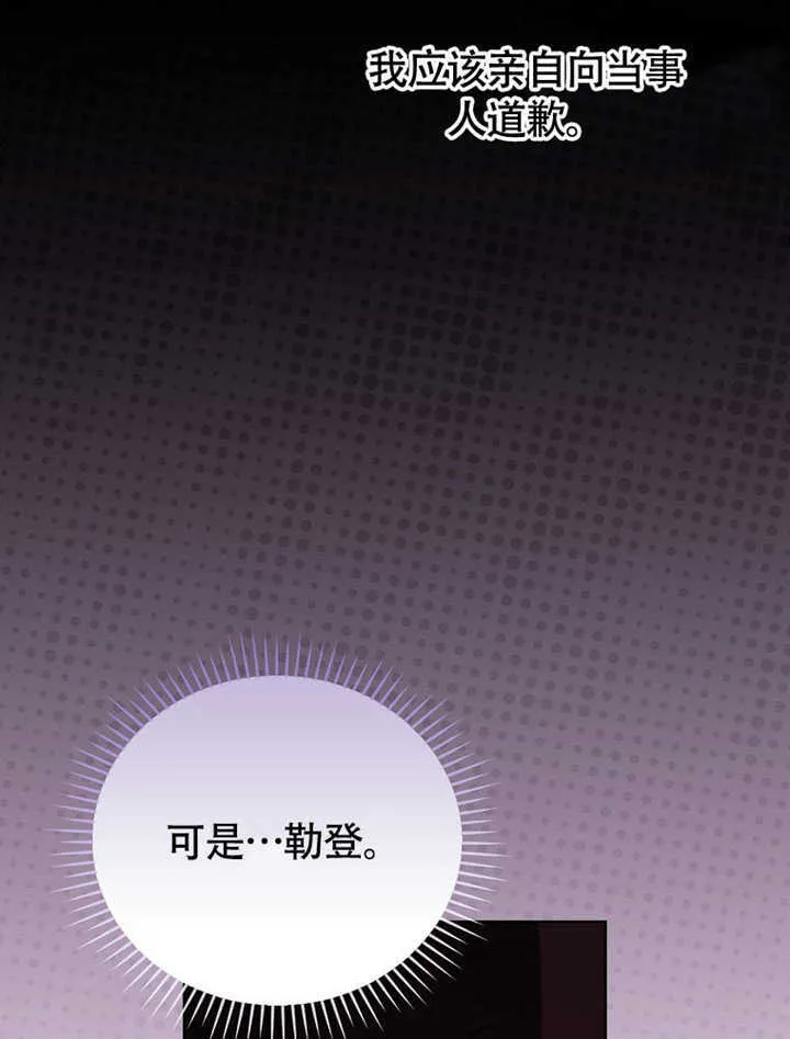 第42话70