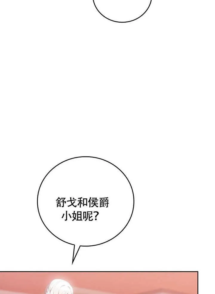 第37话22