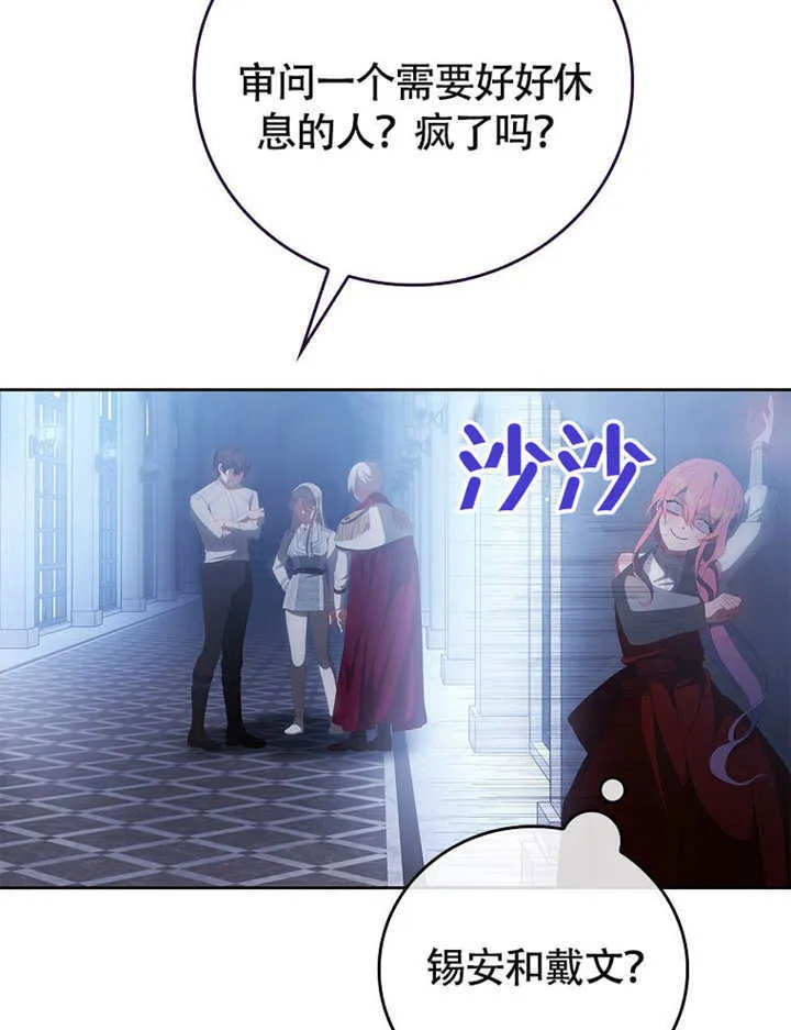 第38话52