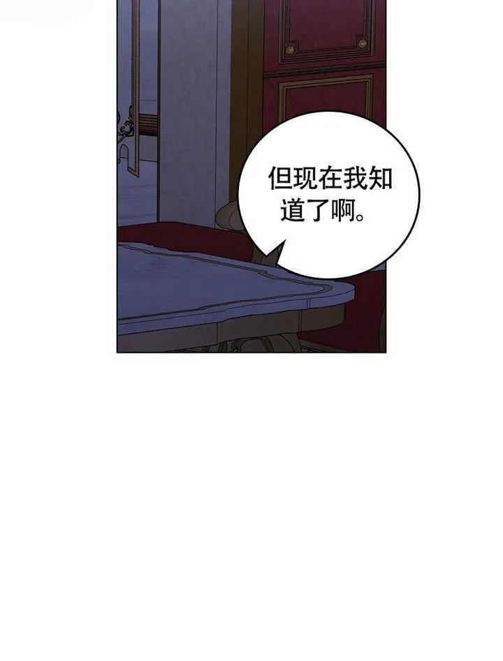 第41话74