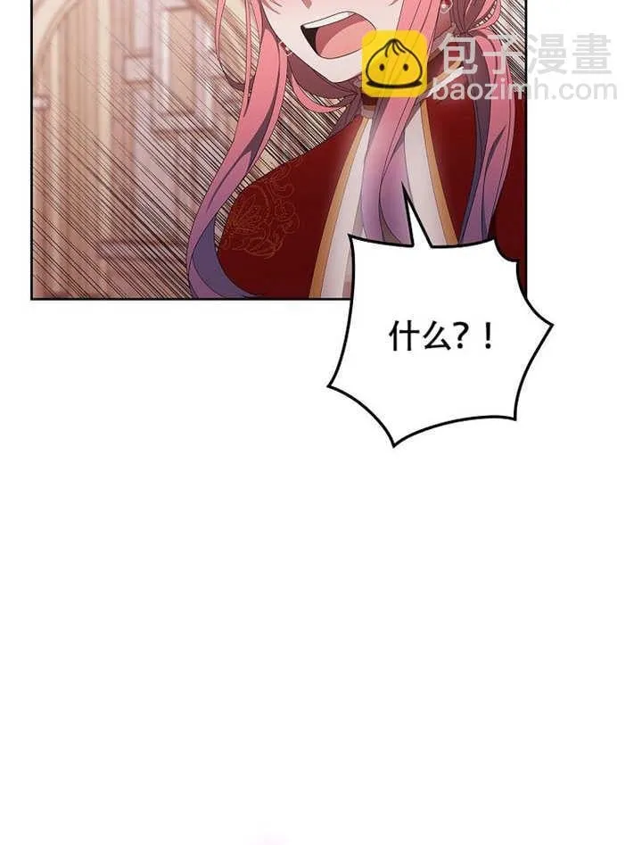 第36话104