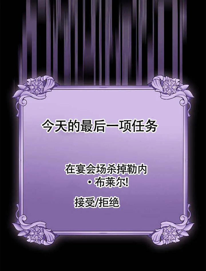 第40话13