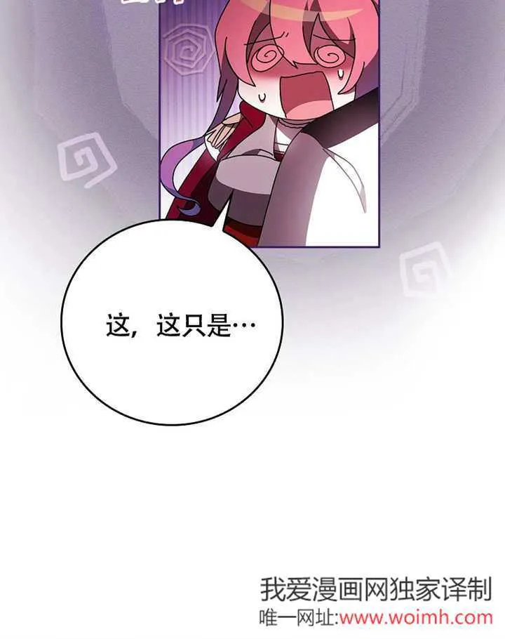 第39话5