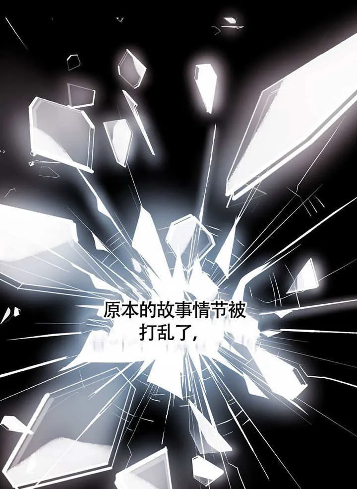 第37话8
