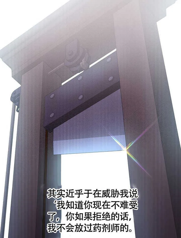 第42话27