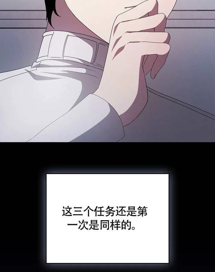 第40话29
