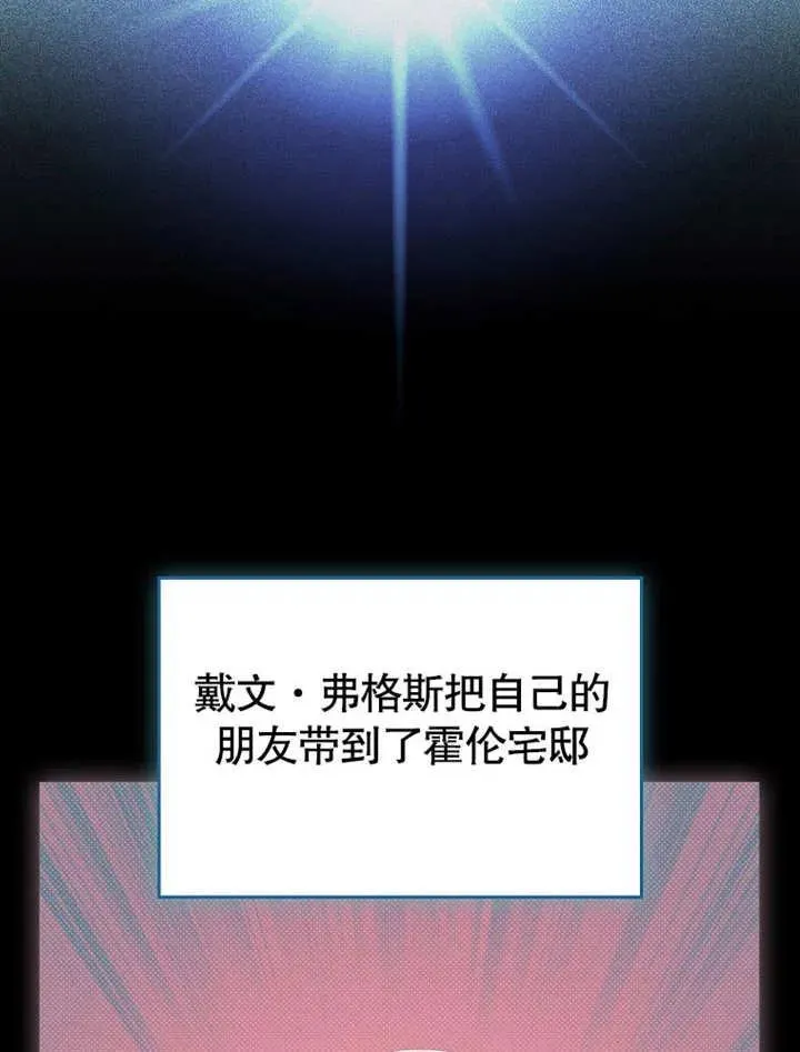 第32话54