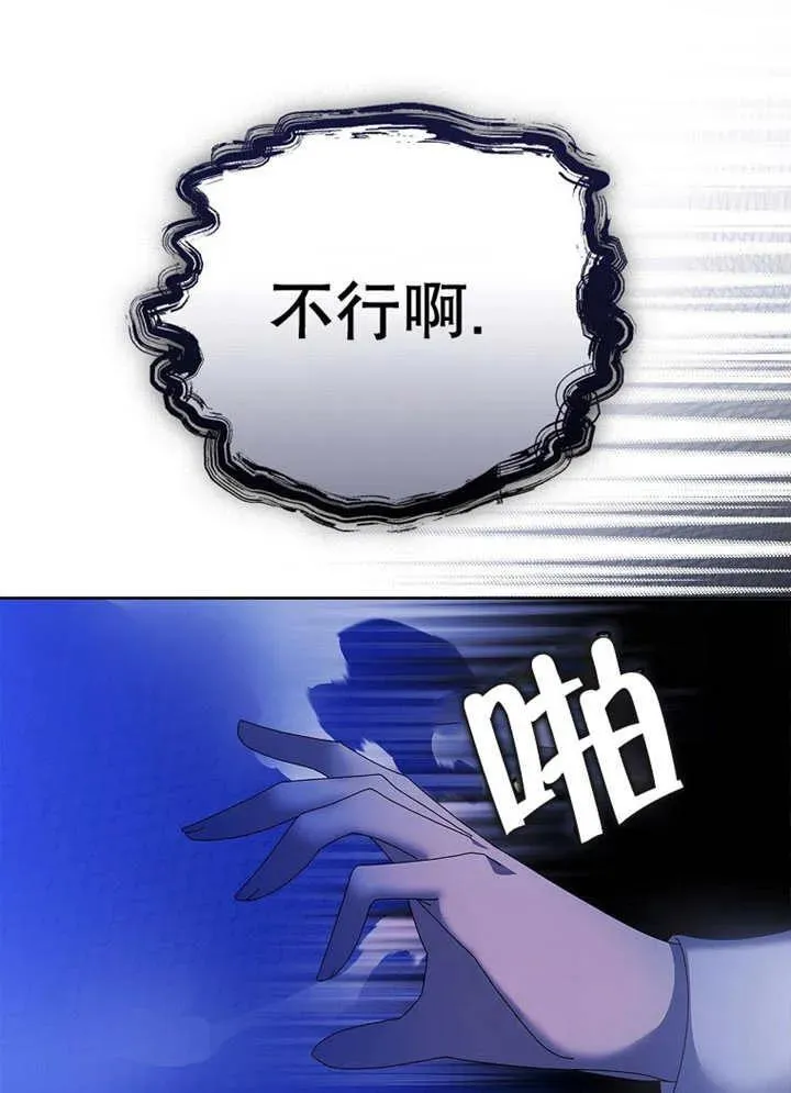 第33话110